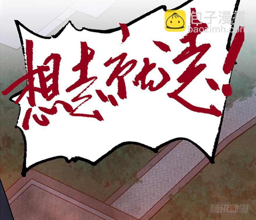 第二十九话105