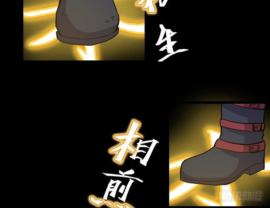 第二十四话65