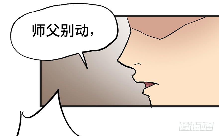 第八话30