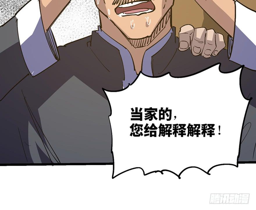 第三十五话·完 结141