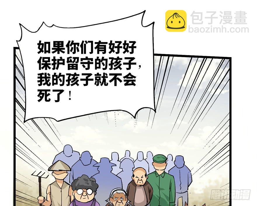 第十八话44