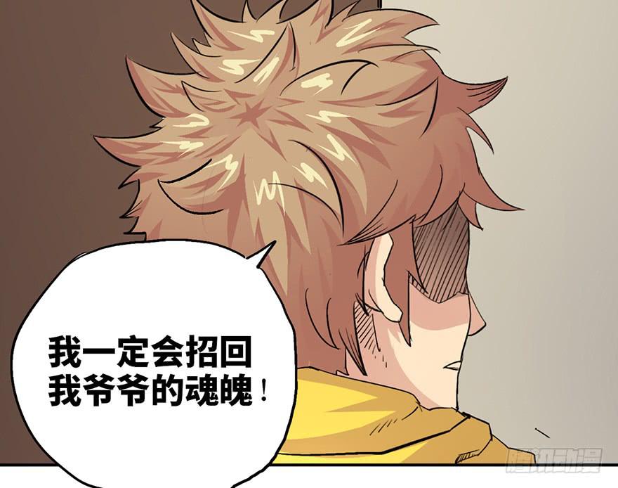 第一话79