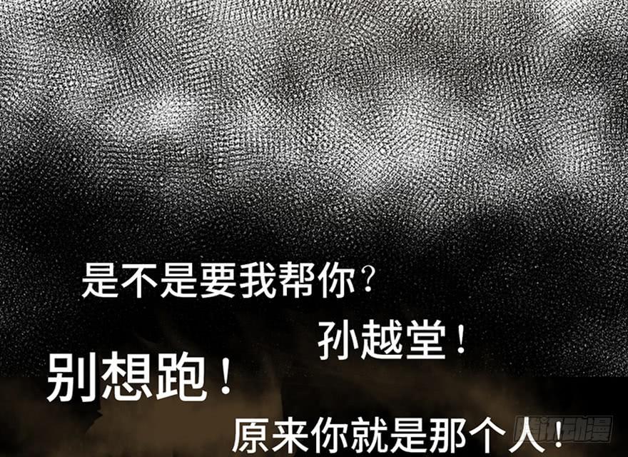 第二十五话99