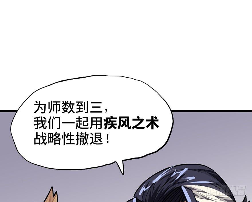 第十六话94
