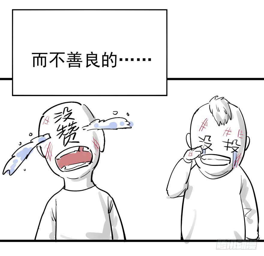 第二十四话191