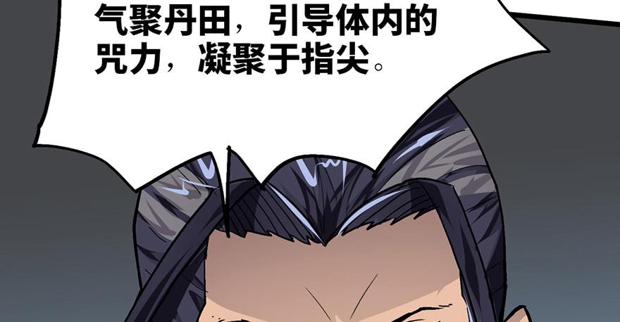 第九话22