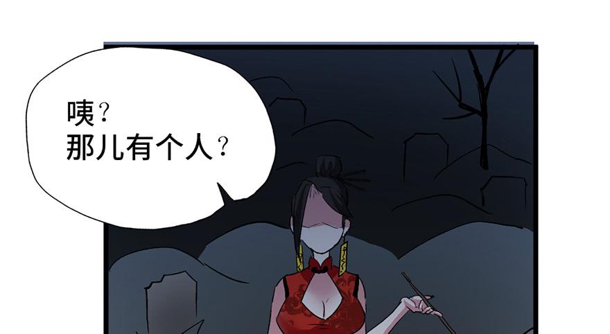 第二话118
