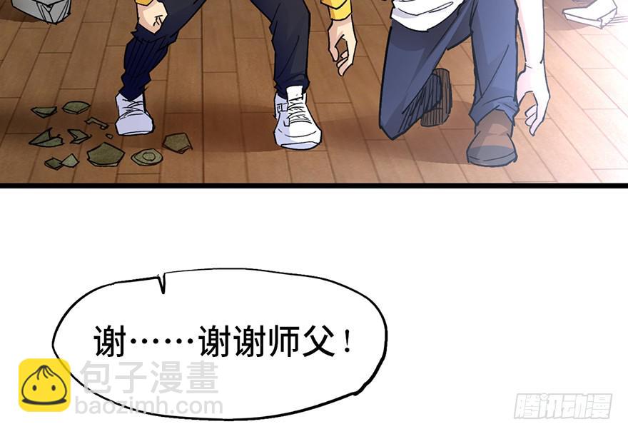第十话30