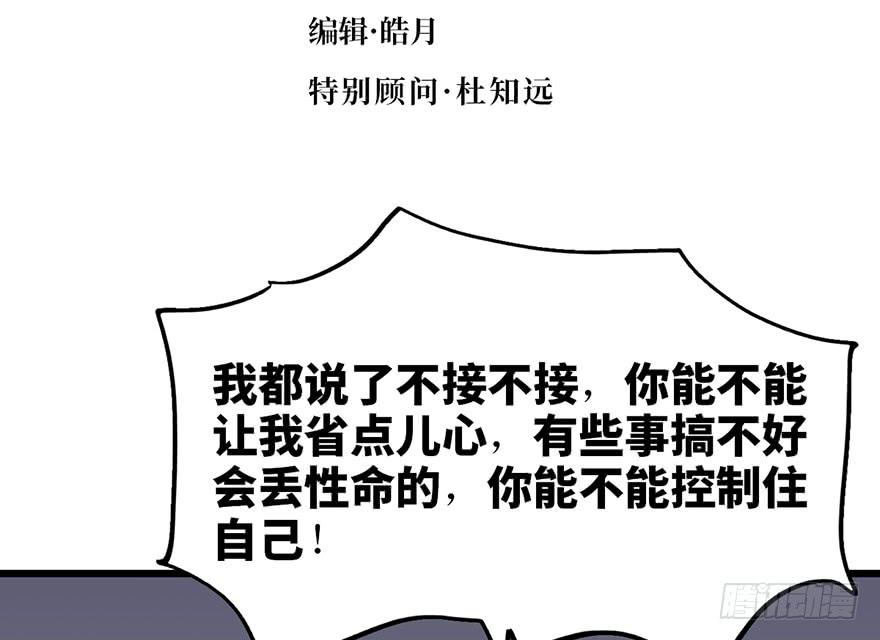 第十三话8