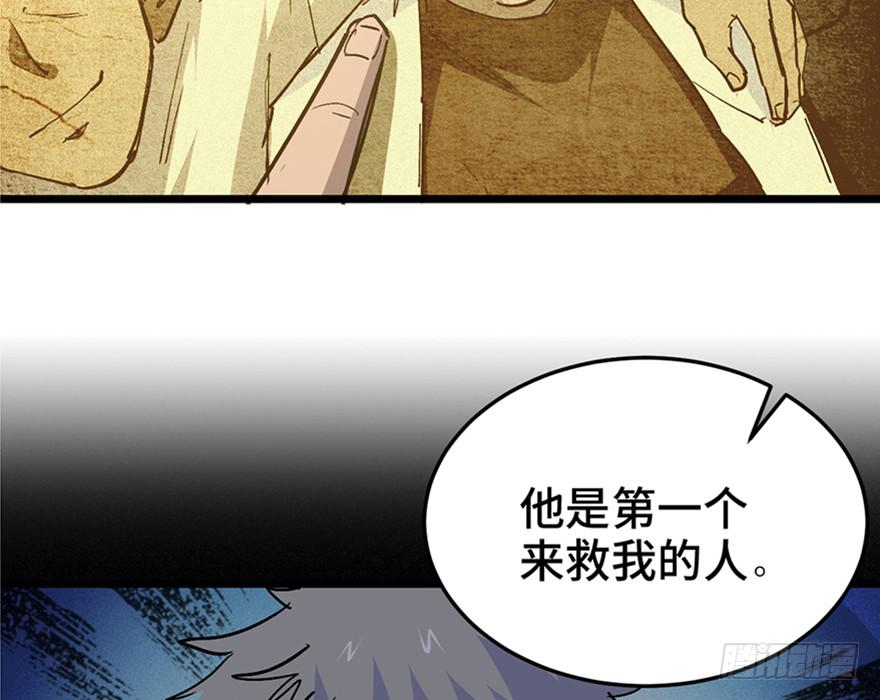 第三十二话9