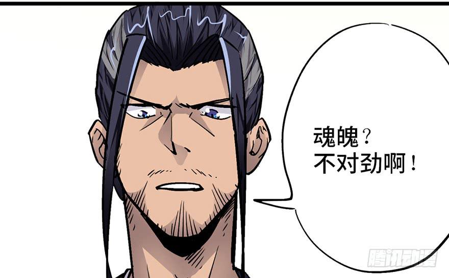第十五话50
