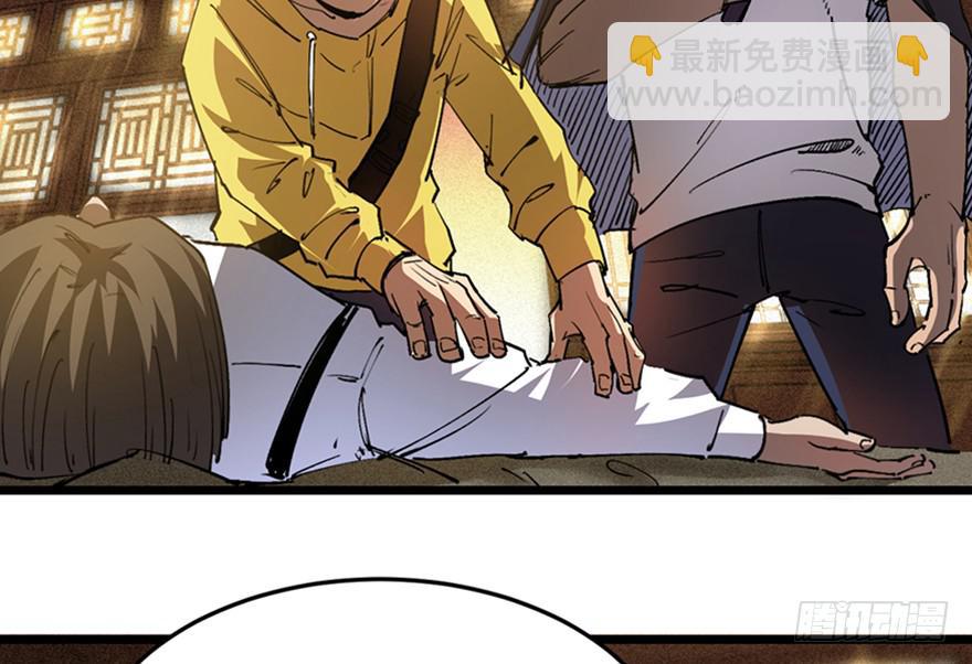 第三十三话9