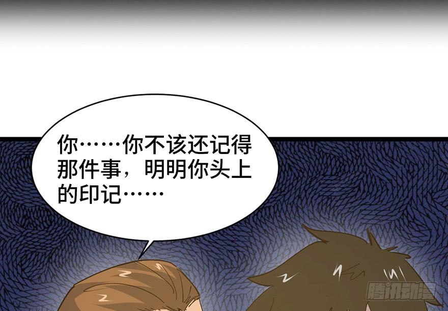 第三十四话54