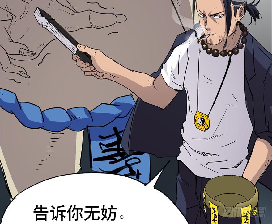 第二话168