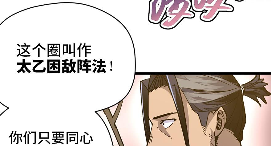 第十七话99