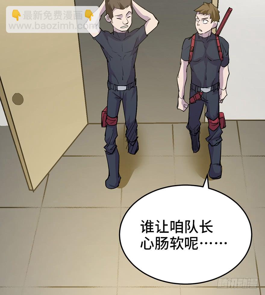 第二十四话164