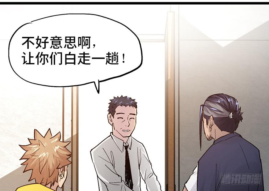 第十一话93