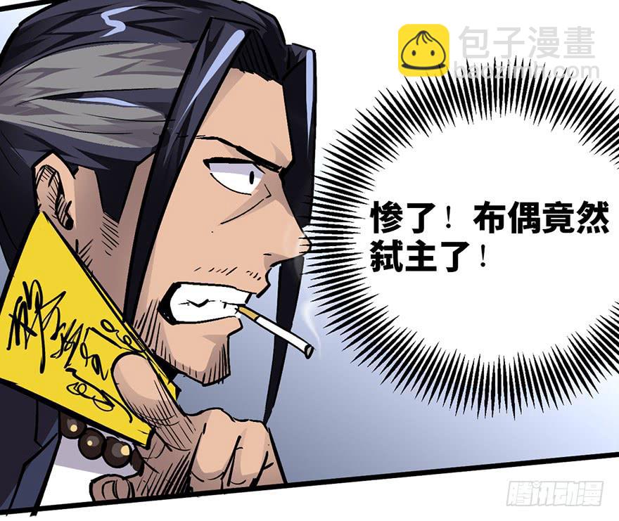 第十四话35