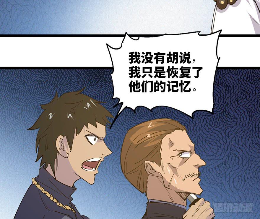 第三十四话46