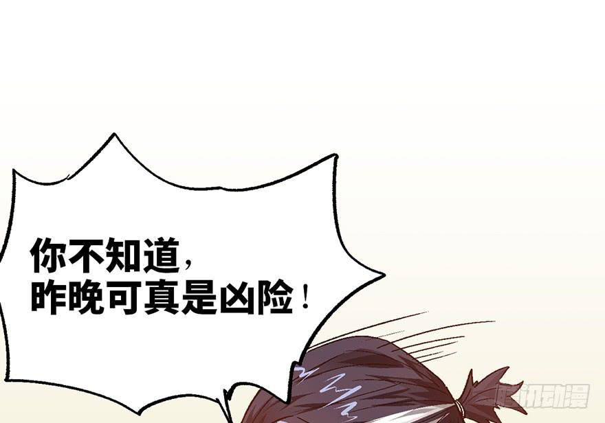 第七话78