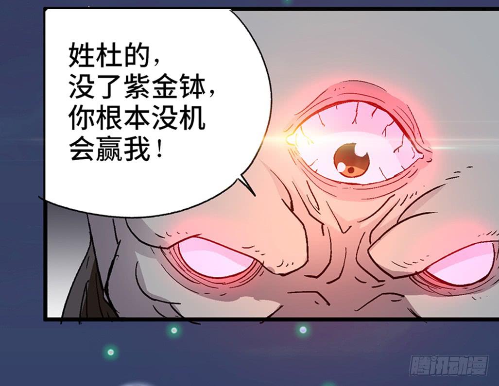 第四话27