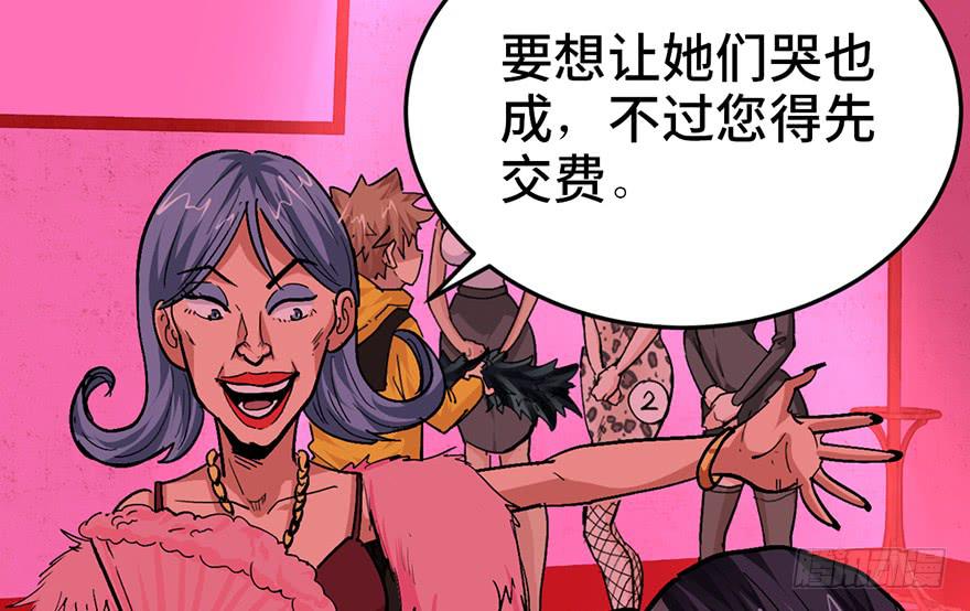 第二十话59