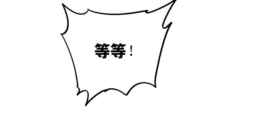 第二十三话41