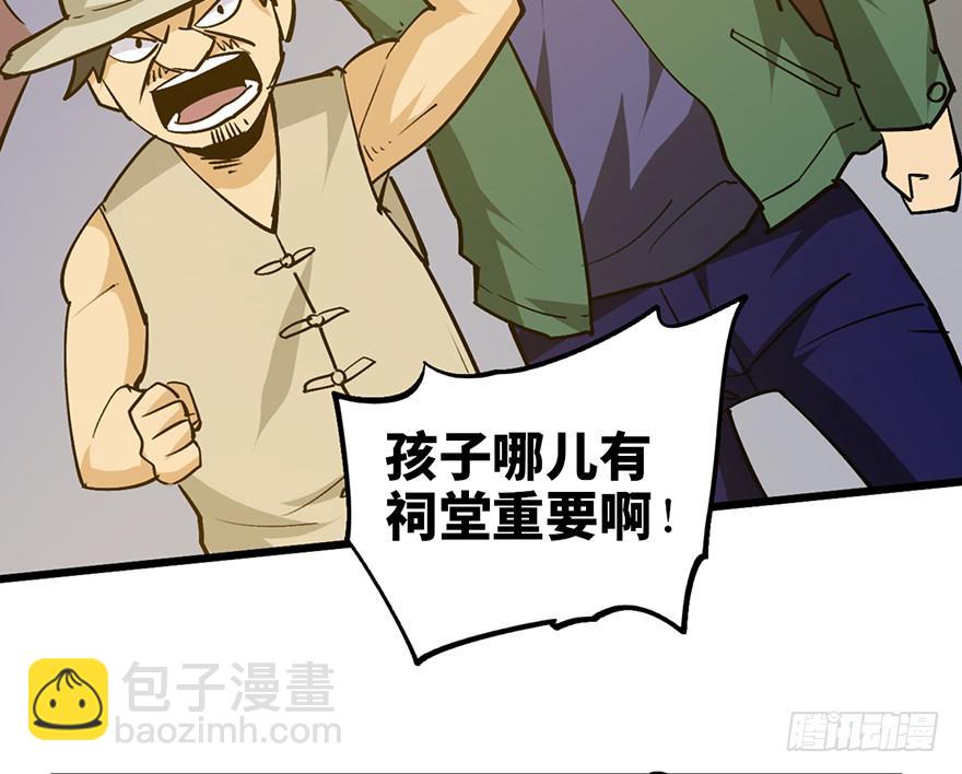 第十八话51