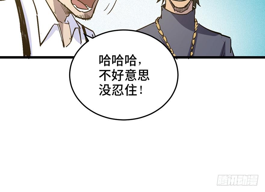 第三十二话52