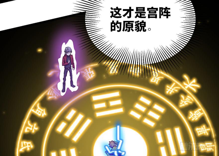 第二十四话59