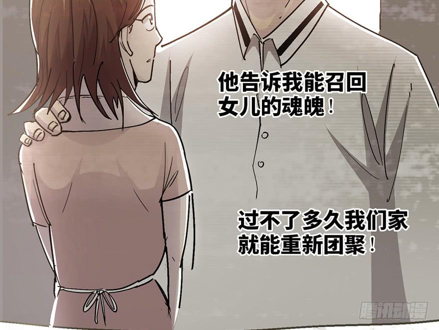 第十一话37