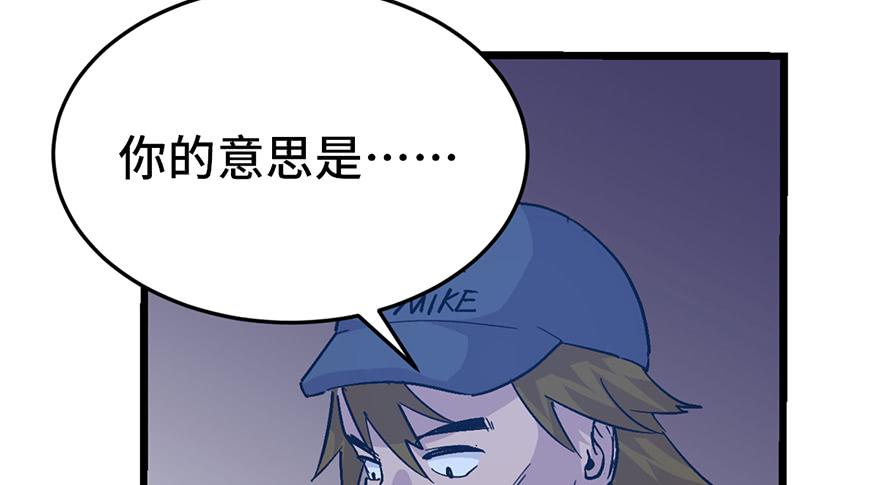 第二十三话170