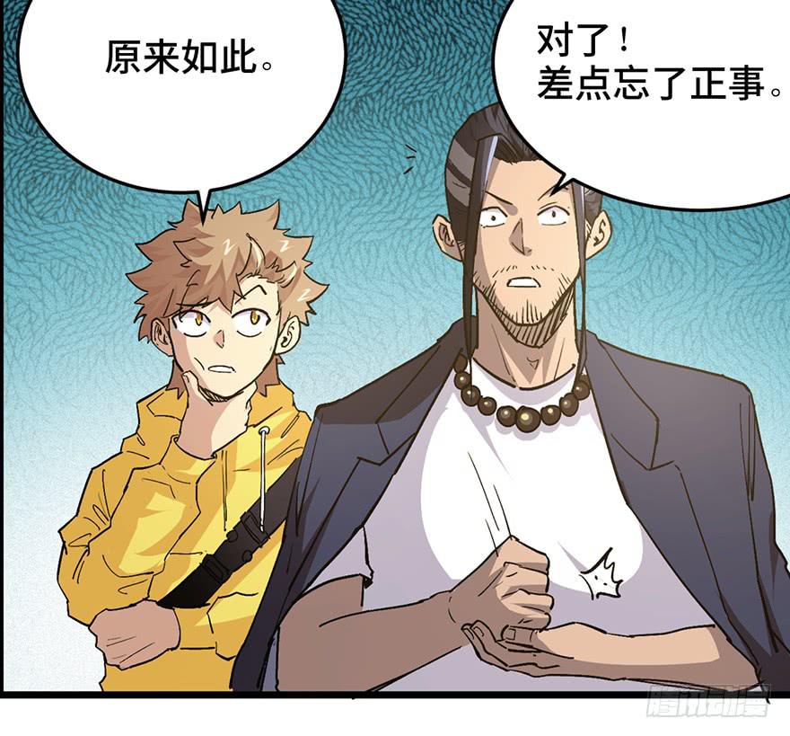 第三十二话45