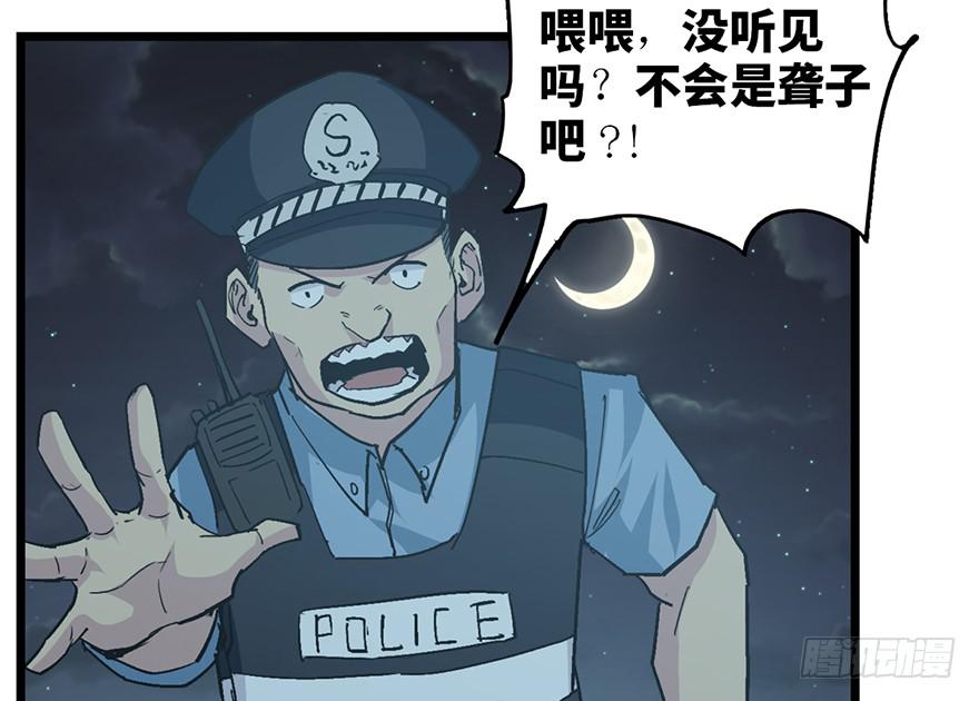 第二十二话96