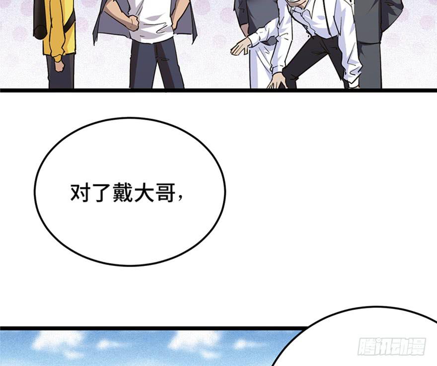 第三十二话56