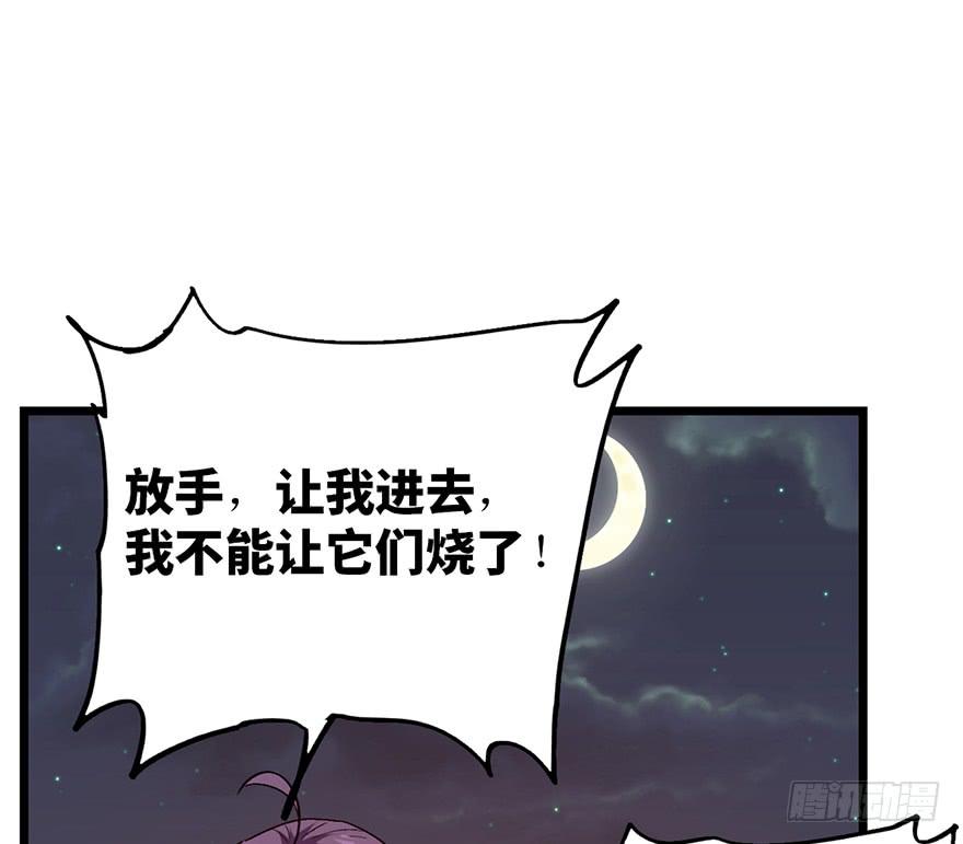 第二十一话68