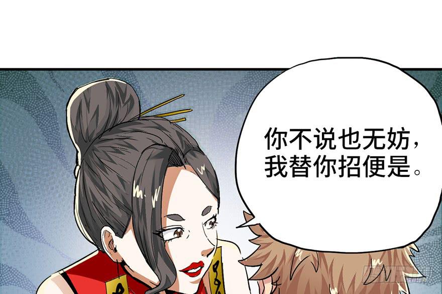 第一话122