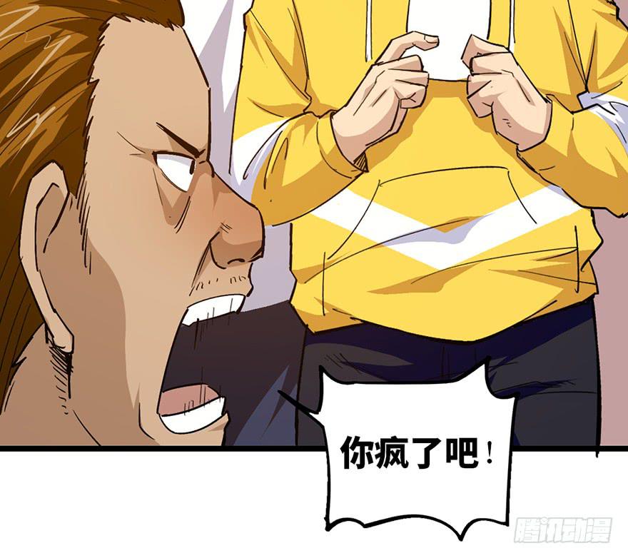 第十八话73