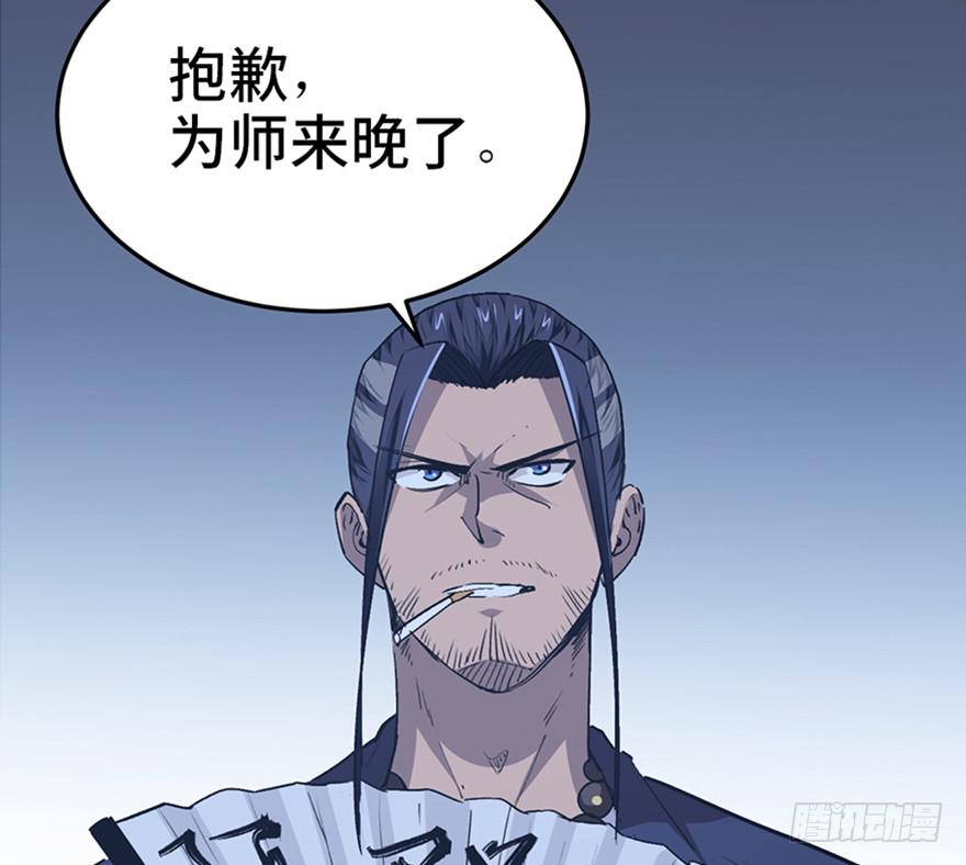 第二十八话74