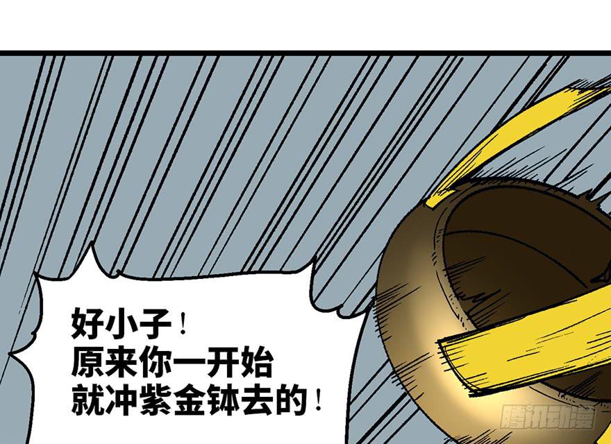 第六话95