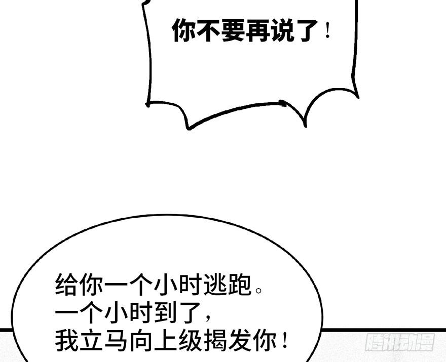 第二十六话122