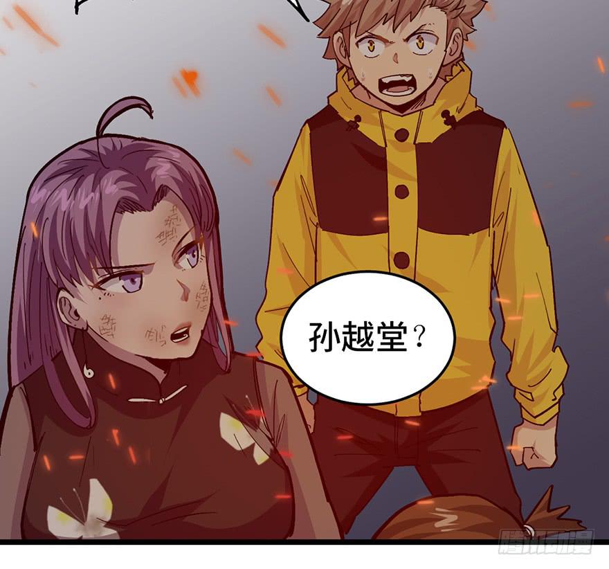 第二十一话71
