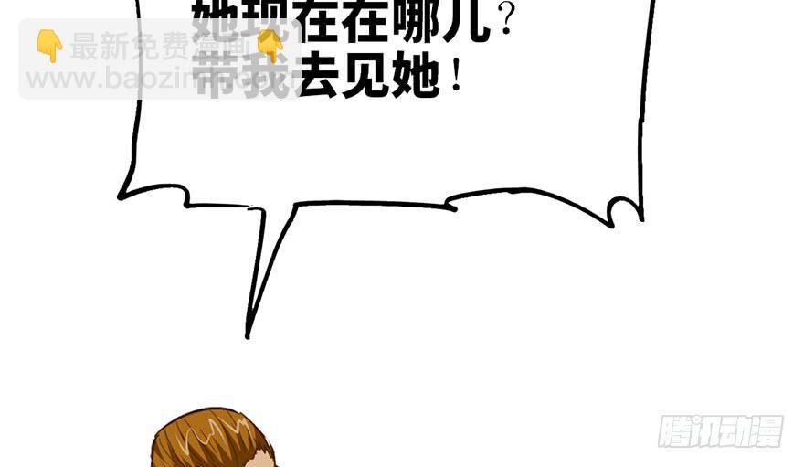 第十八话80
