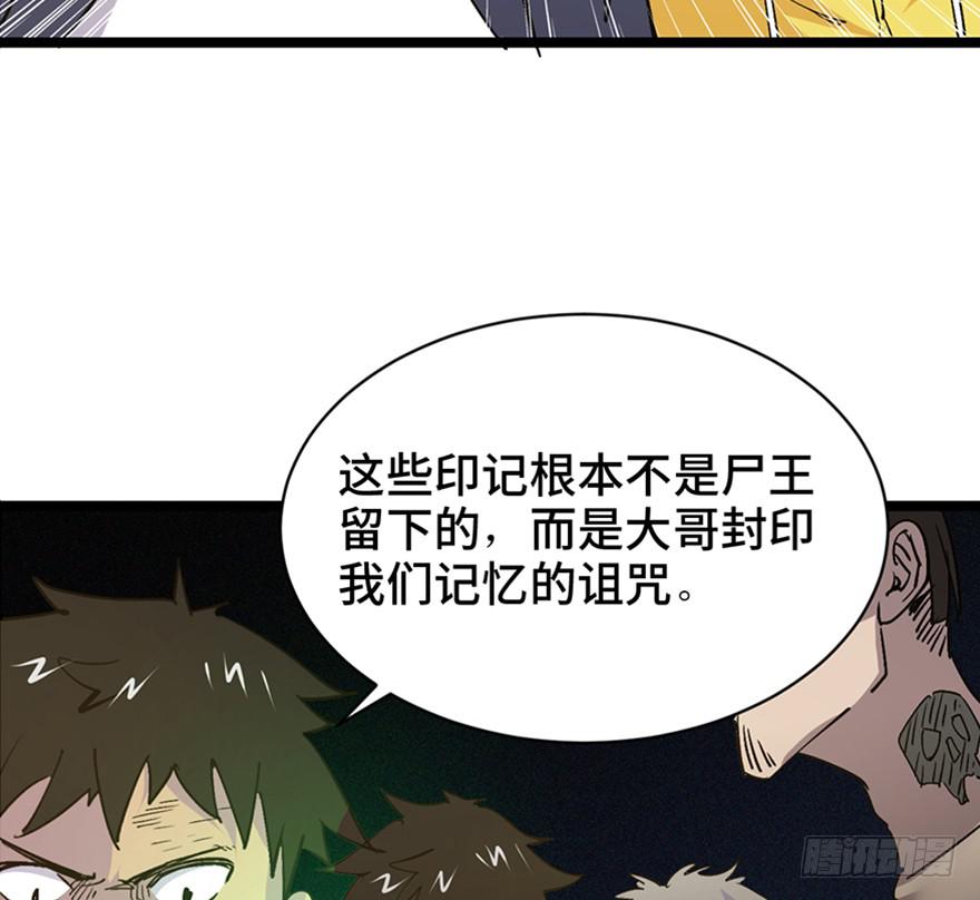 第三十四话61