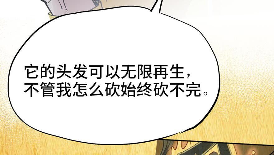 第十四话54
