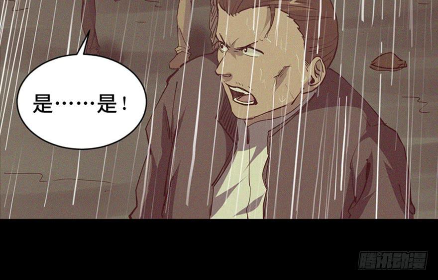第三十四话89