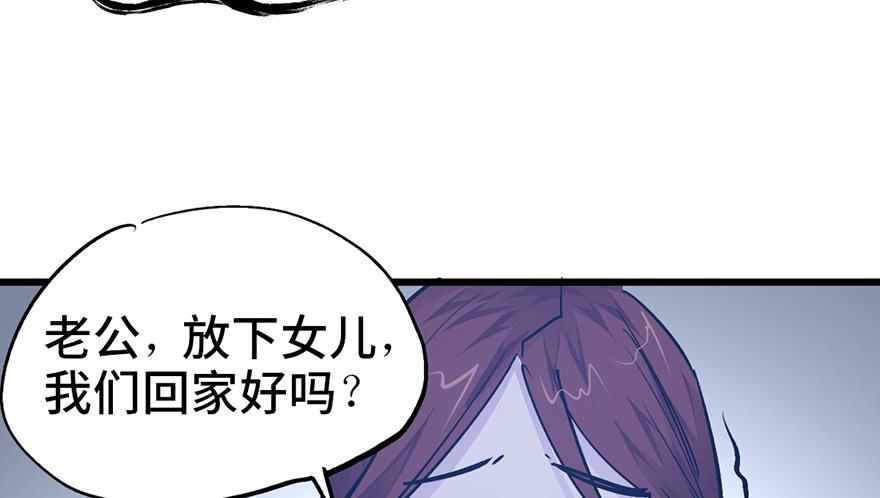 第十三话101