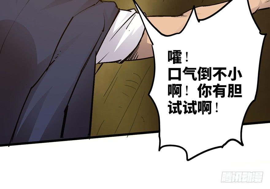 第十五话118