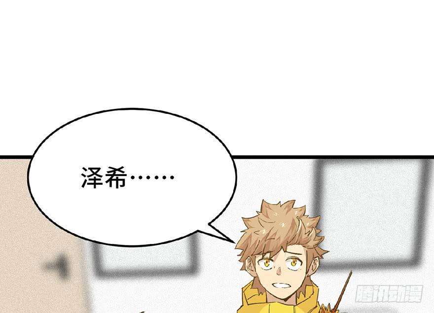 第二十六话120