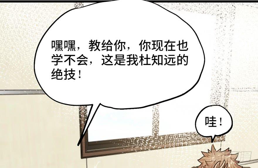 第十六话146
